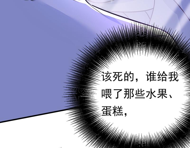 第391话 灰姑娘的魔法消失了10