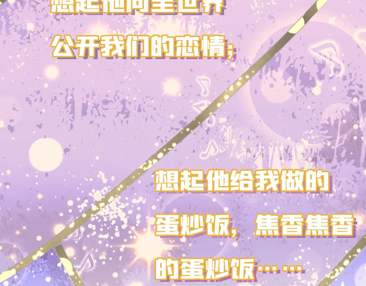 第593话 念念不忘，必有回响45