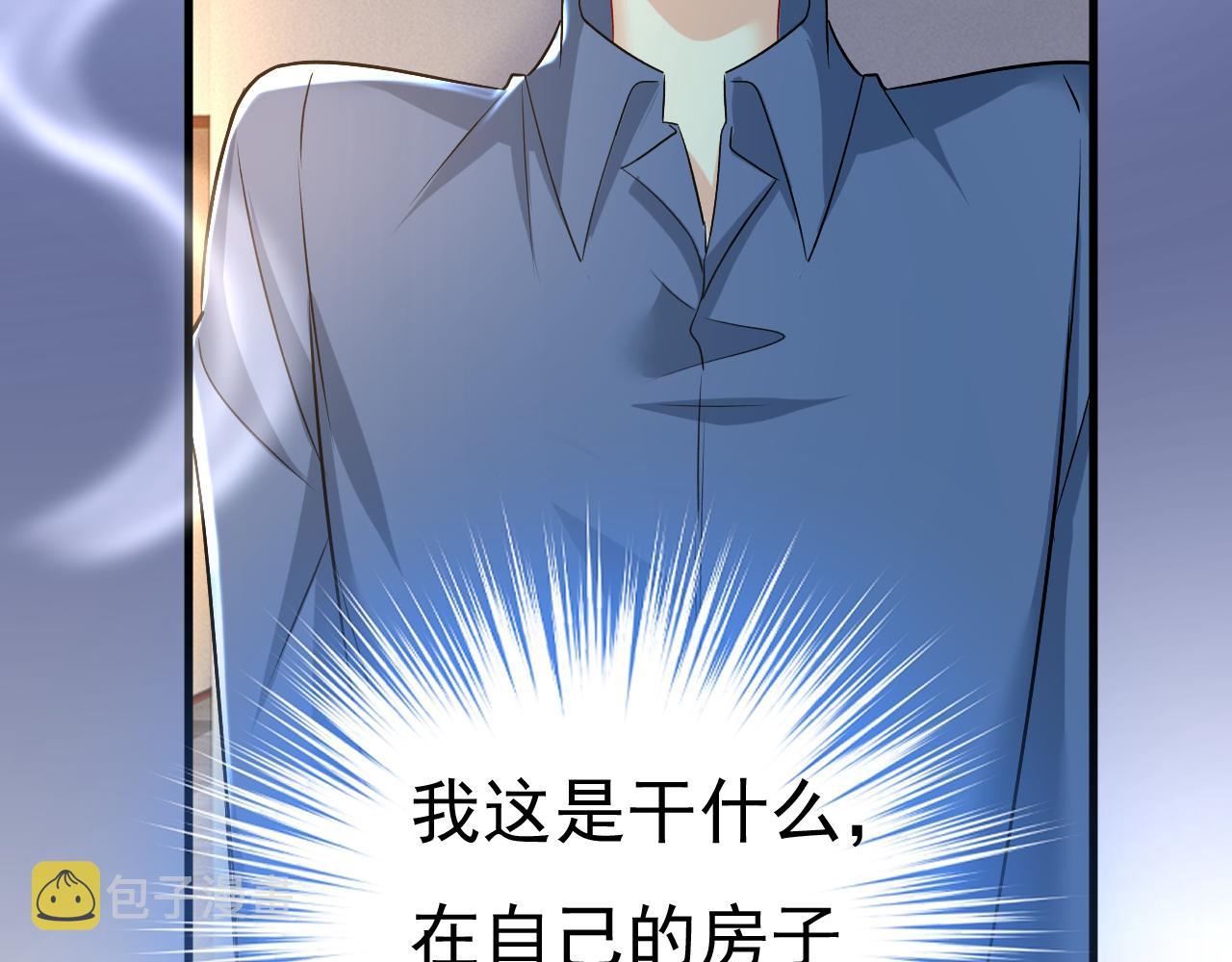 第453话 她在，我的胃就好了65