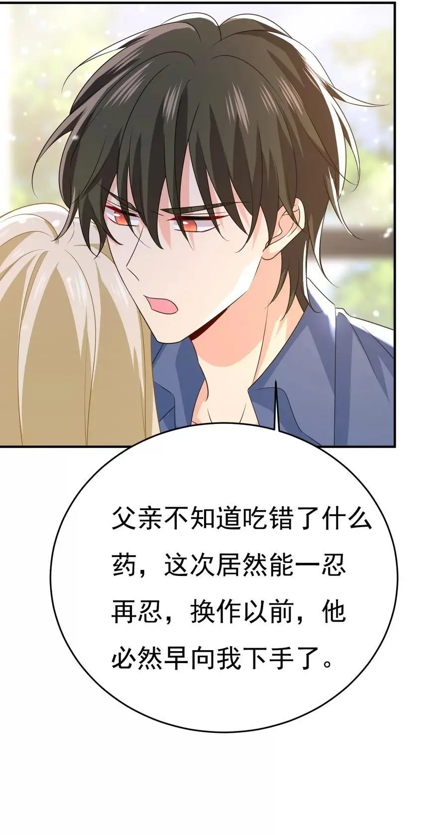 第640话 你，自学成才？27