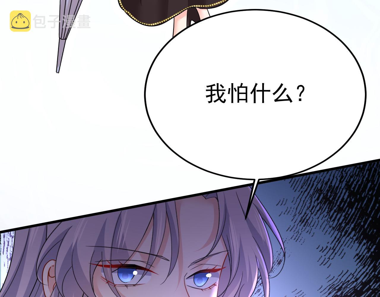 第556话 你在害怕什么？92