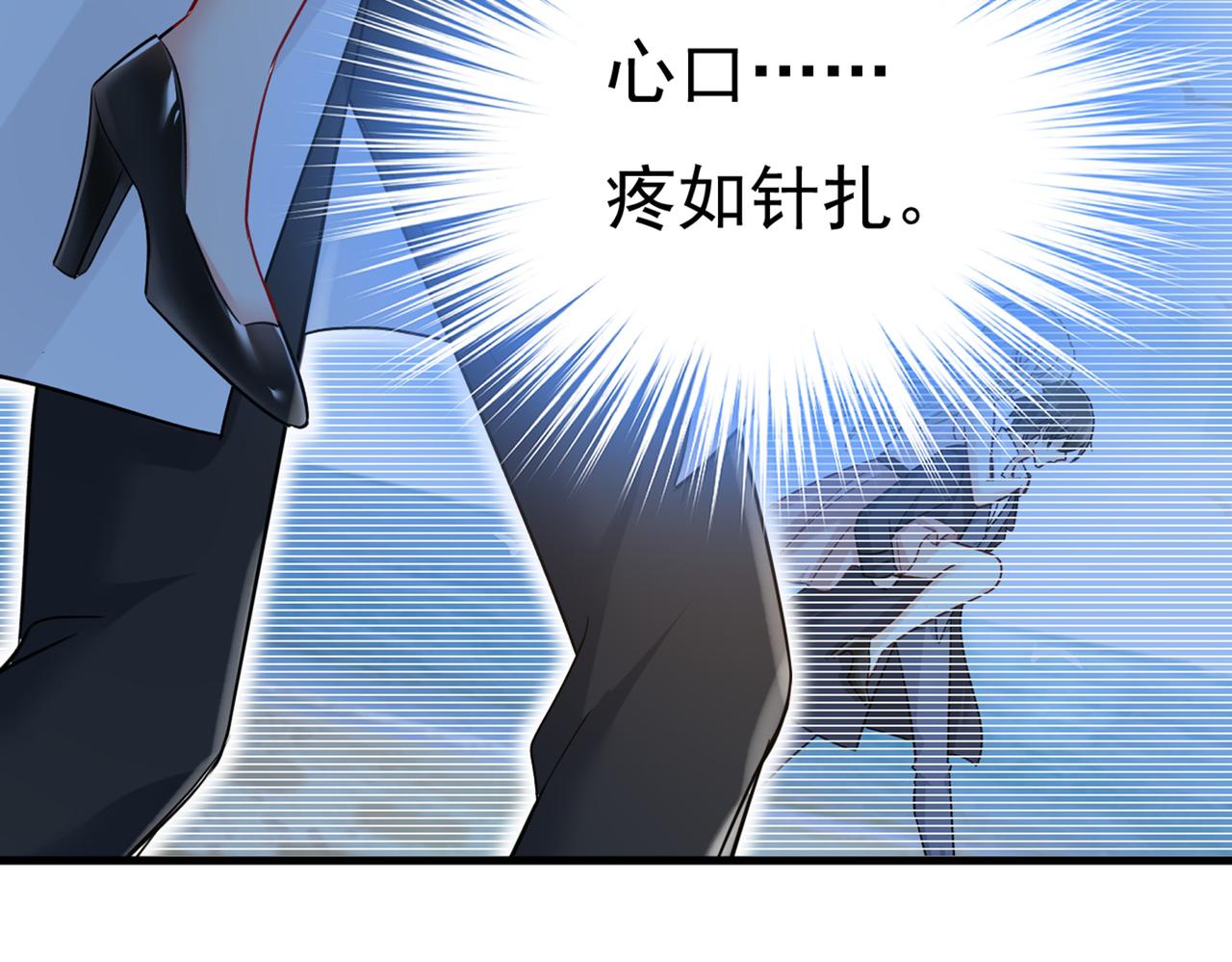 第438话 谁都不能让我忘记她90