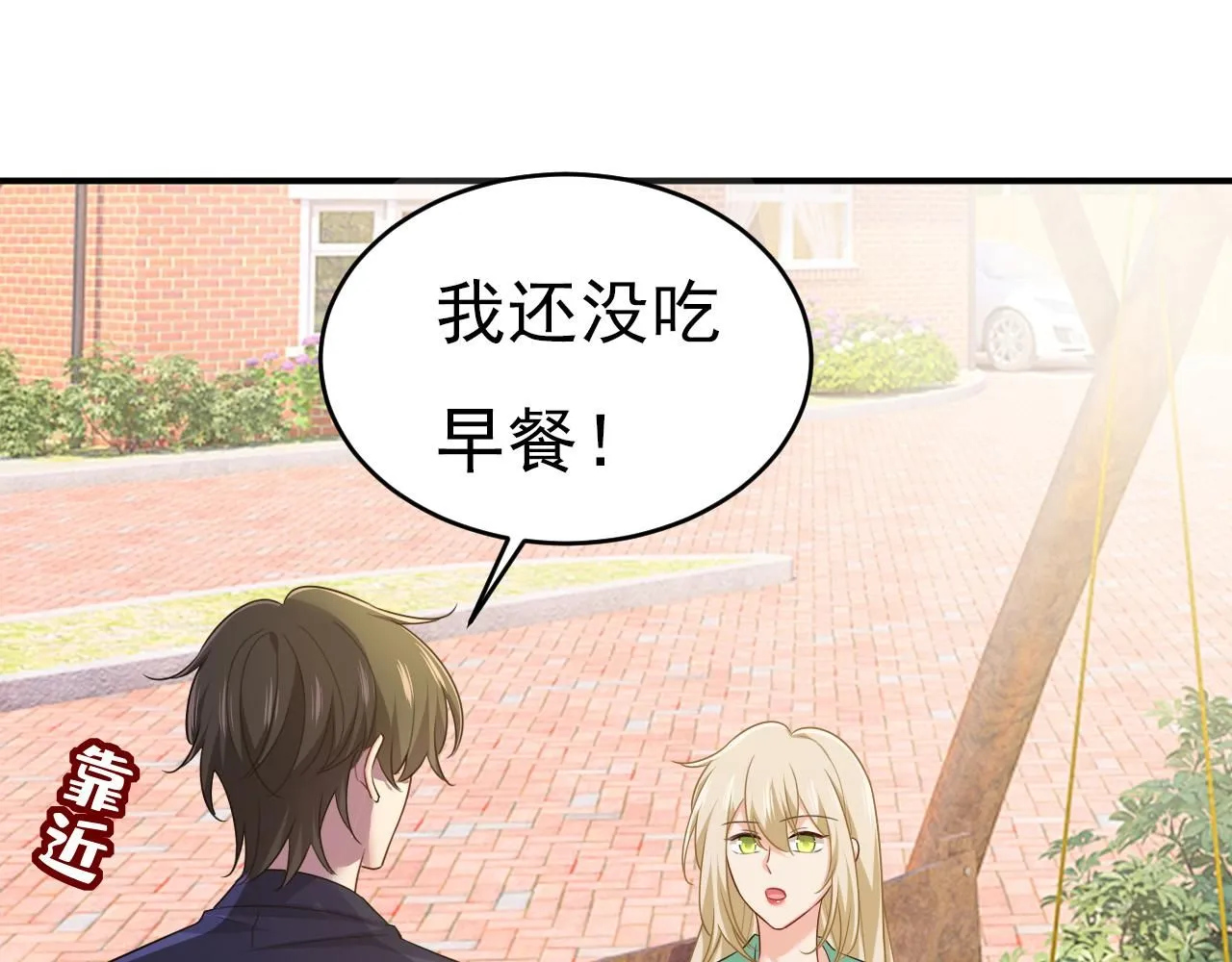 第601话 谁是你老婆？！65
