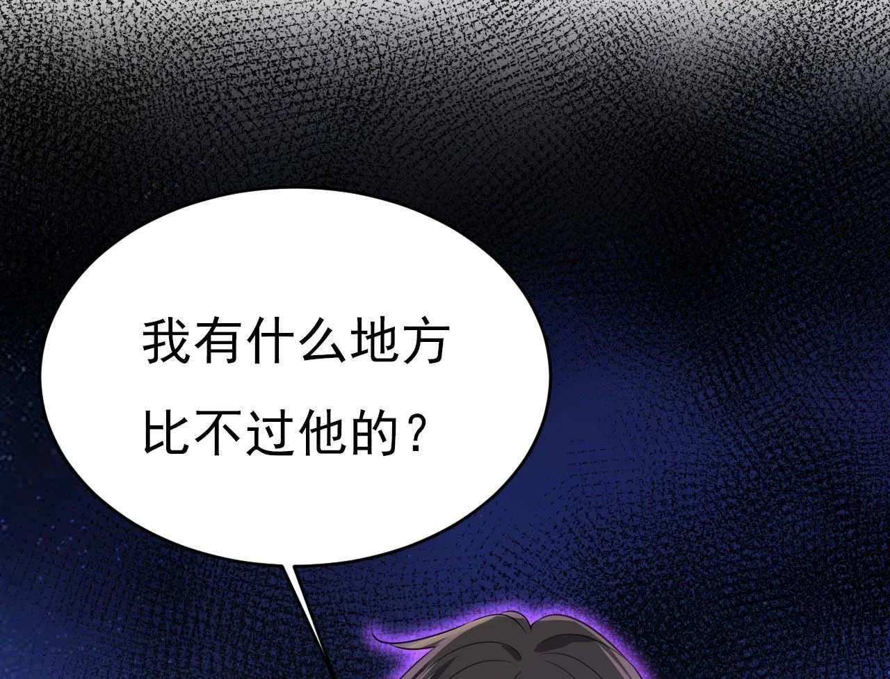 第604话 我厨艺比不过他？45