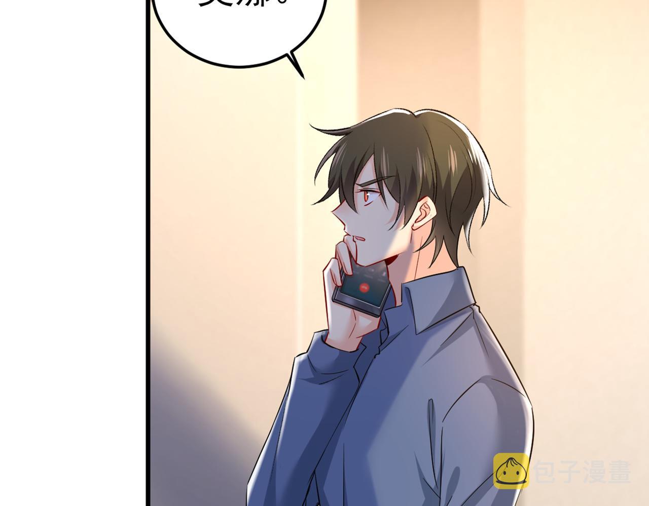 第447话 我偷吃？有证据吗70