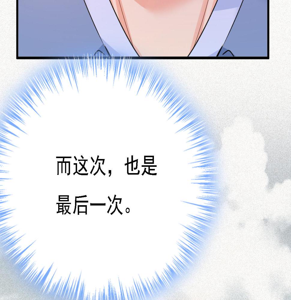 第570话 封管家，请您帮我96