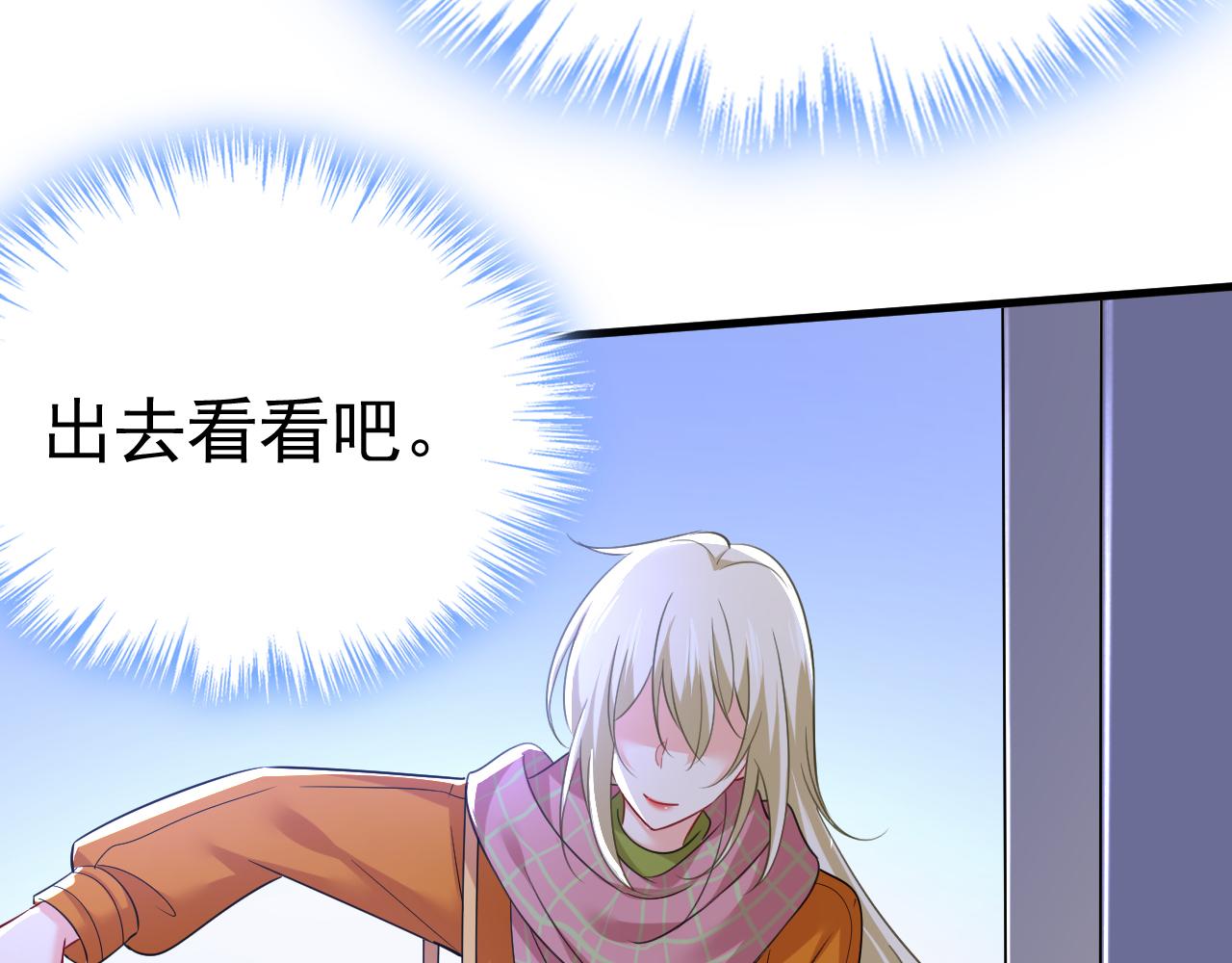 第515话别去找他拿资料103