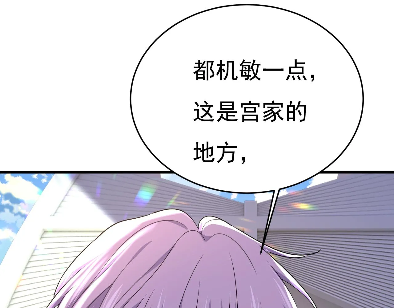 第587话 尊重你的选择12
