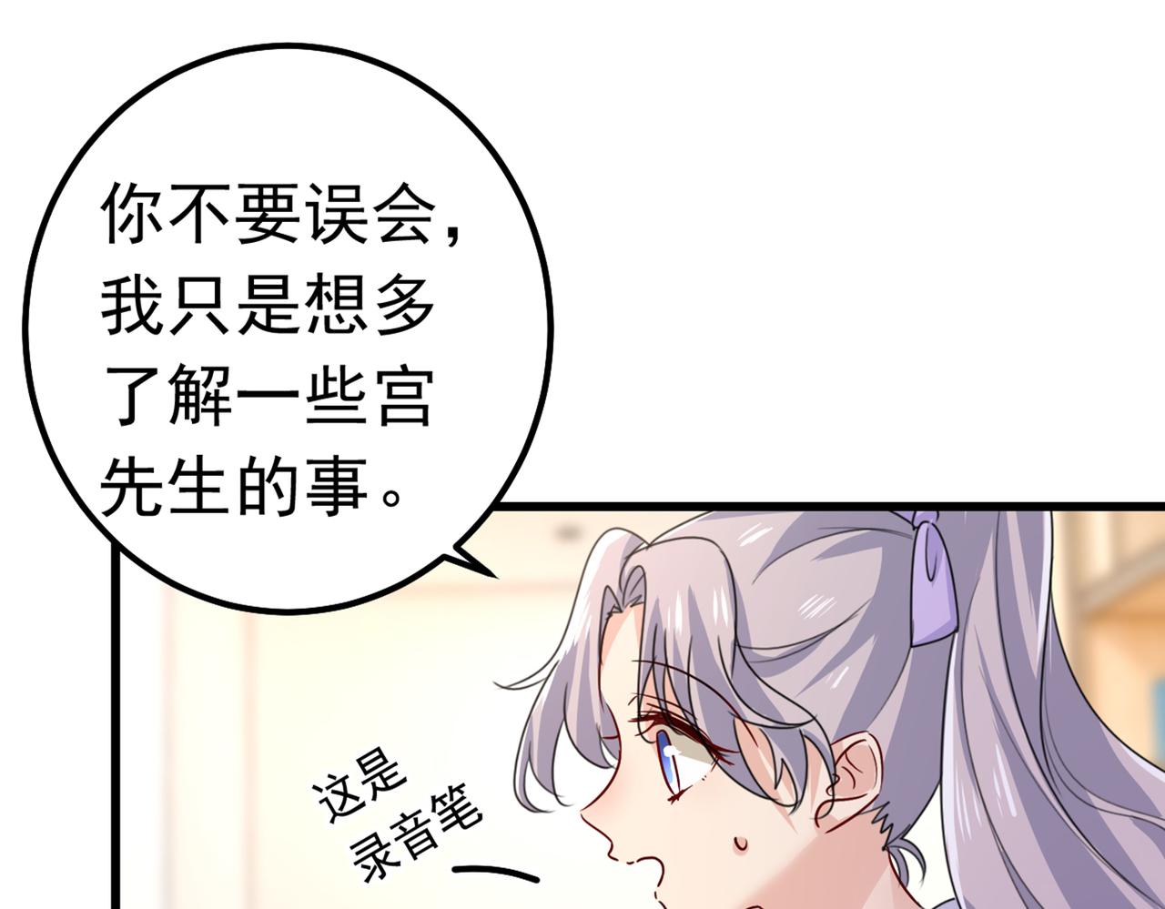 第402话 真羡慕你们！23
