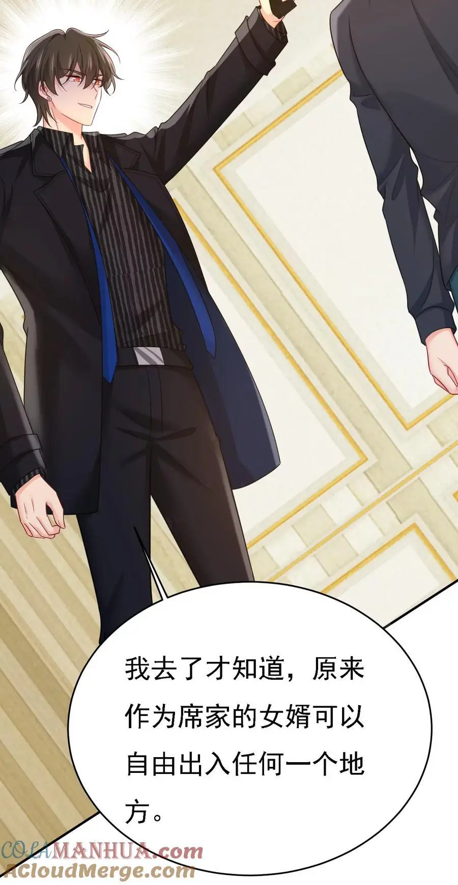 第657话 我会毁了那张脸！20