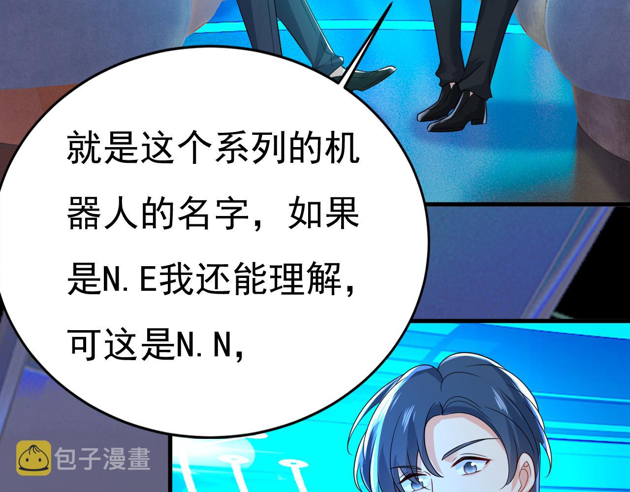 第537话 你为什么放不下？32