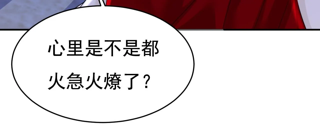 第596话 你想给我戴绿帽子？24