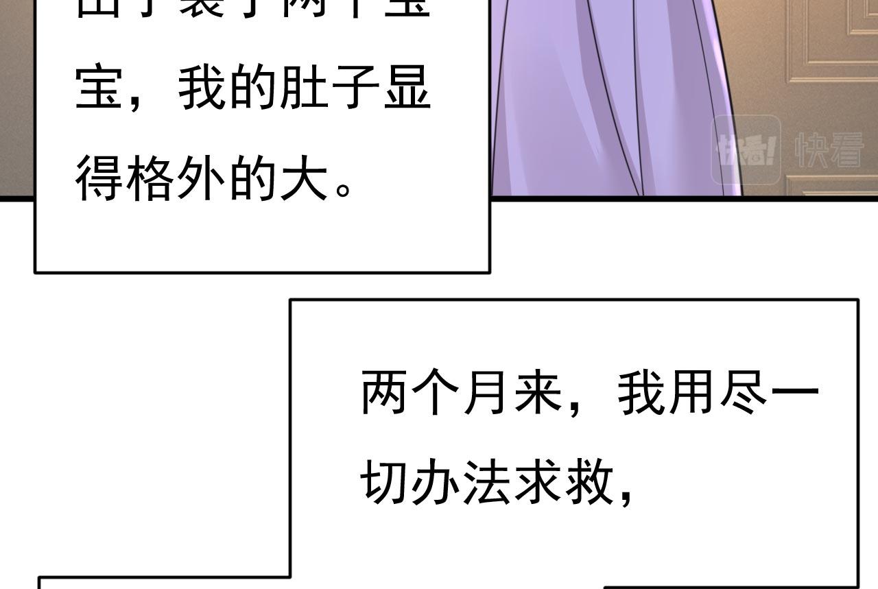 第483话 你真的不会骗我吗97