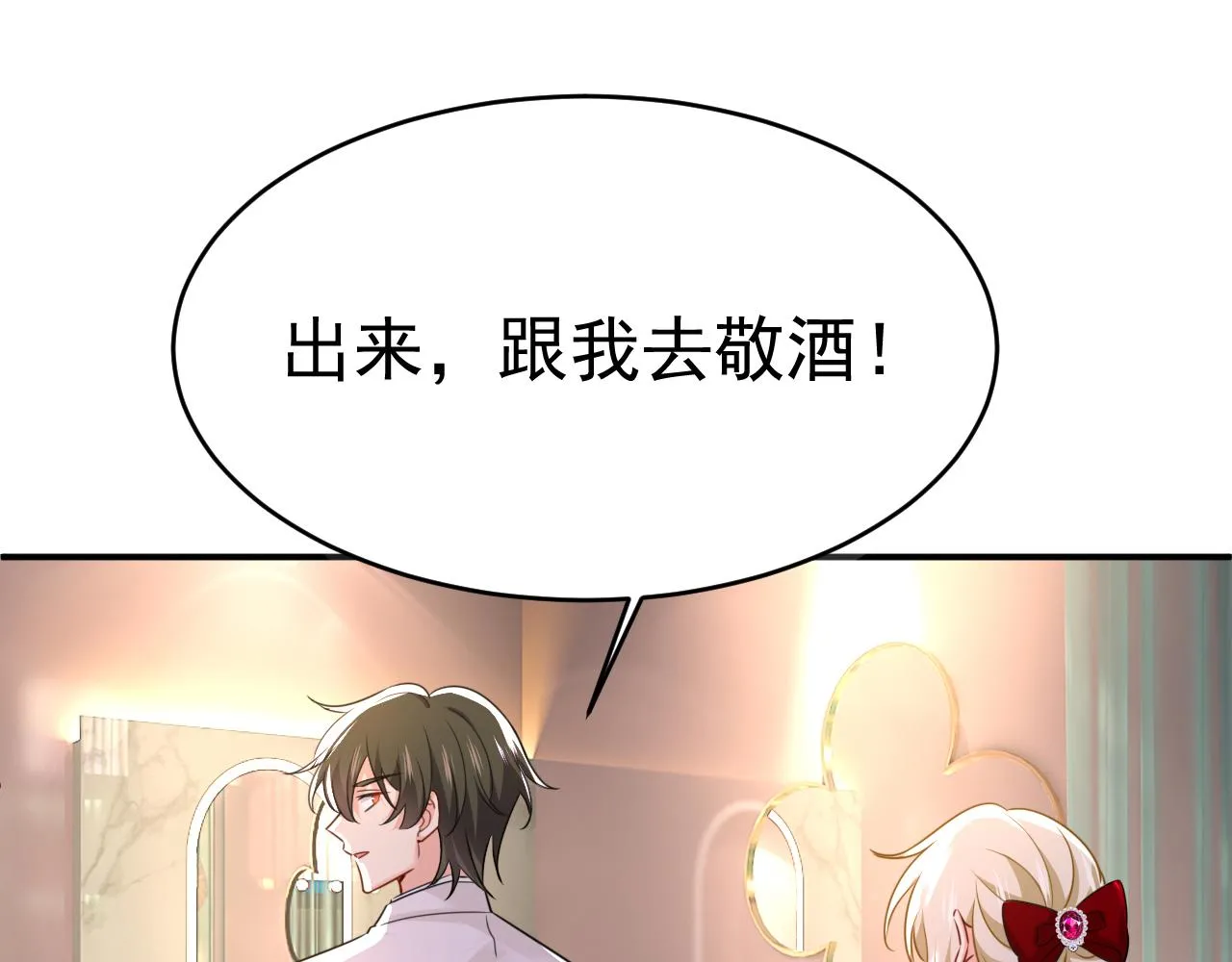第592话 我母亲醒了？50