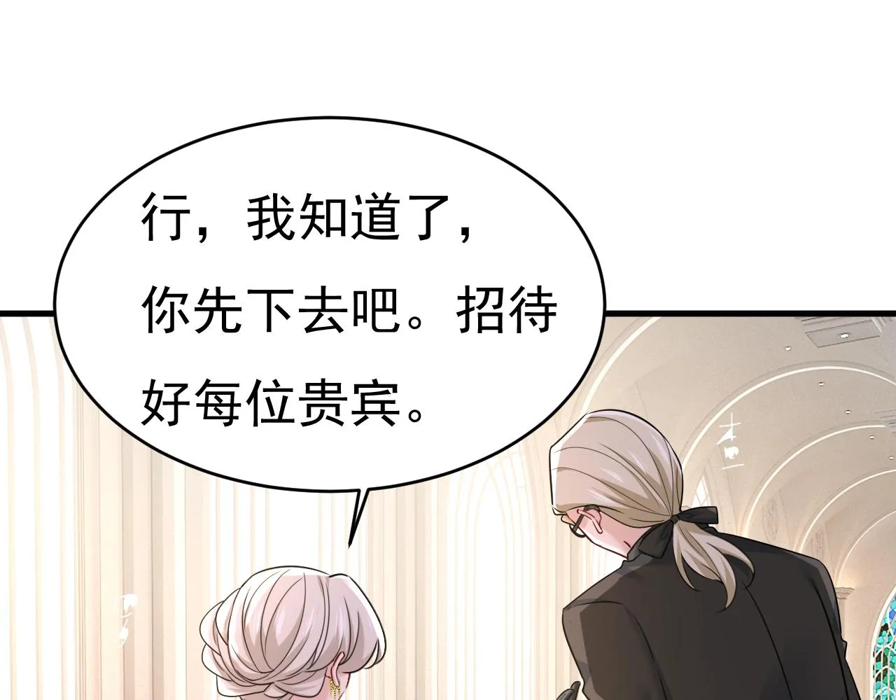 第587话 尊重你的选择67