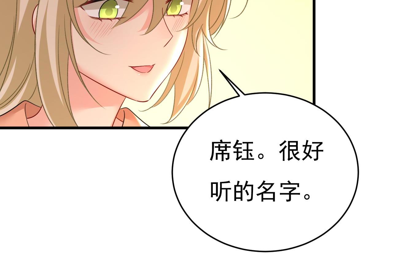 第499话我们只是朋友？55