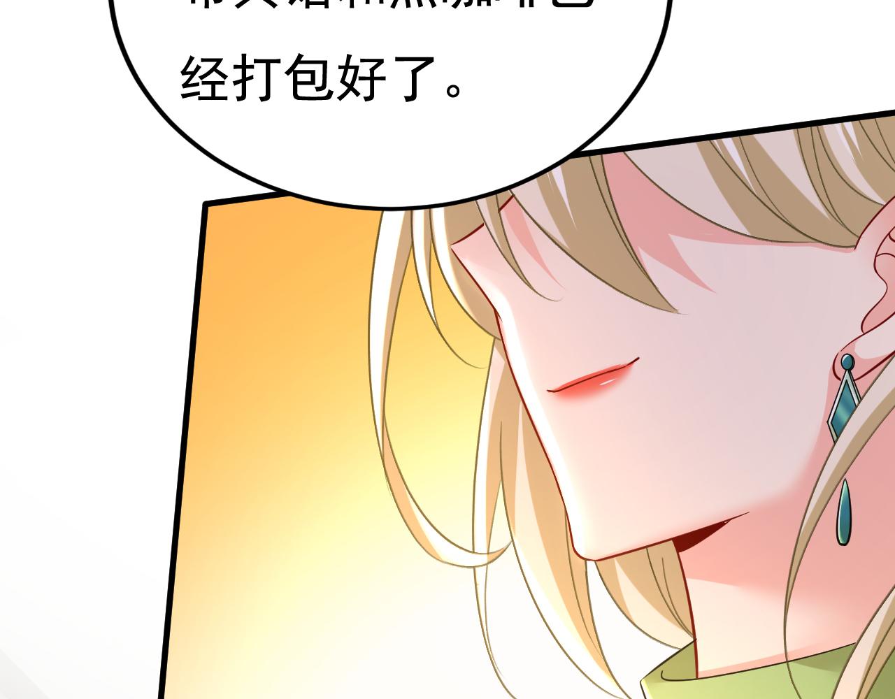 第504话千初，我好痛苦！101