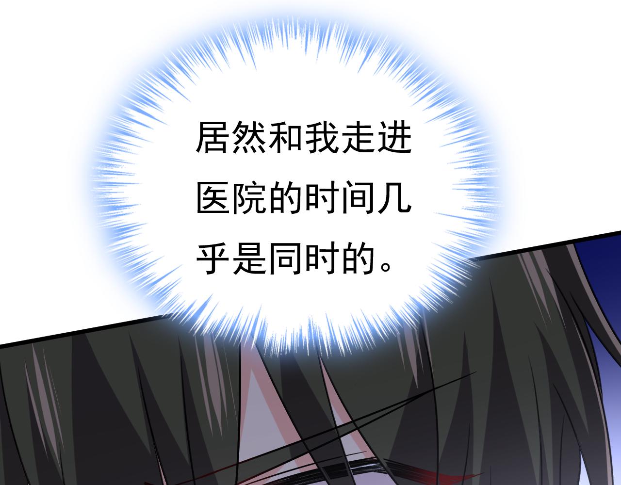 第472话 简直是一群废物！101