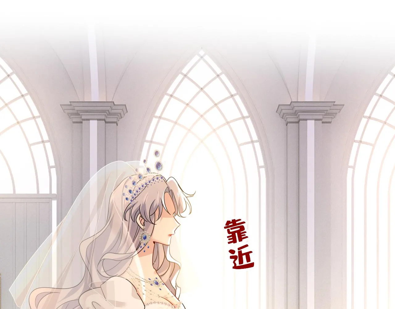 第589话 宫欧，你无耻！51