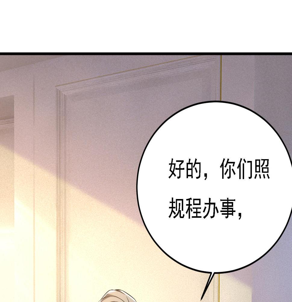 第571话 我很下贱吗？13