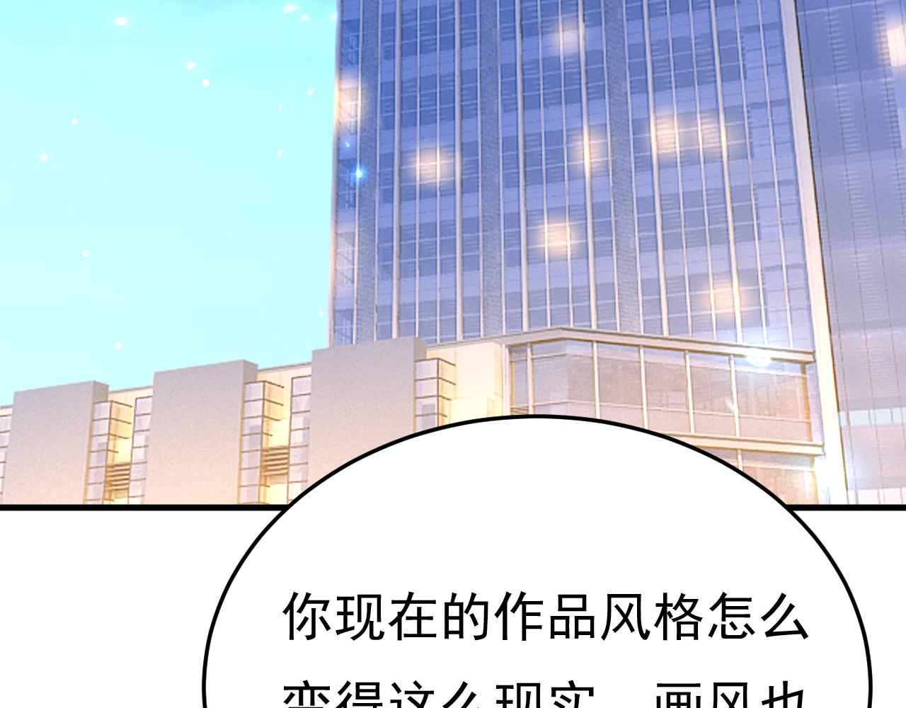 第521话 你为什么不来看我？2