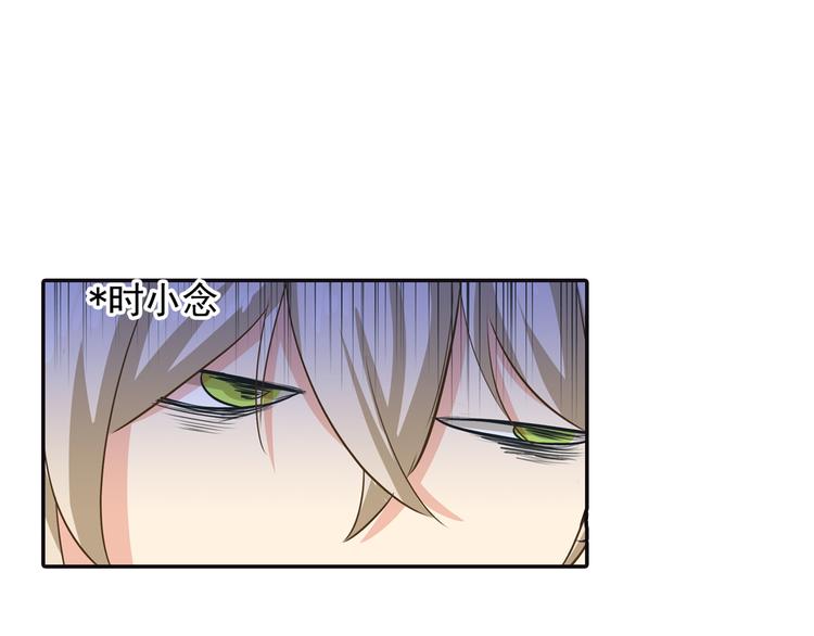 第3话 宫先生要见你15