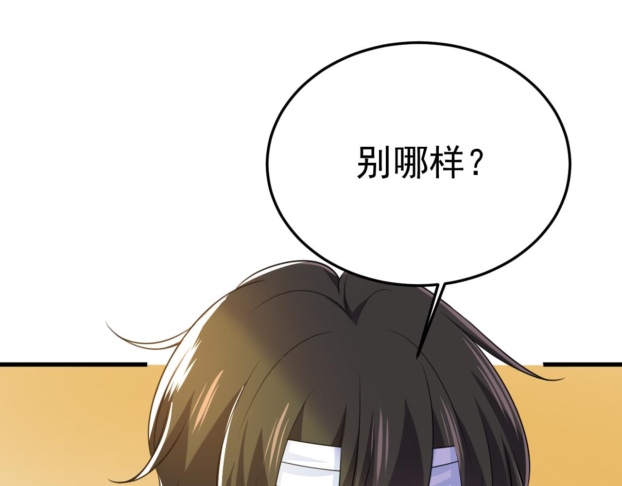 第526话 我不许你走6