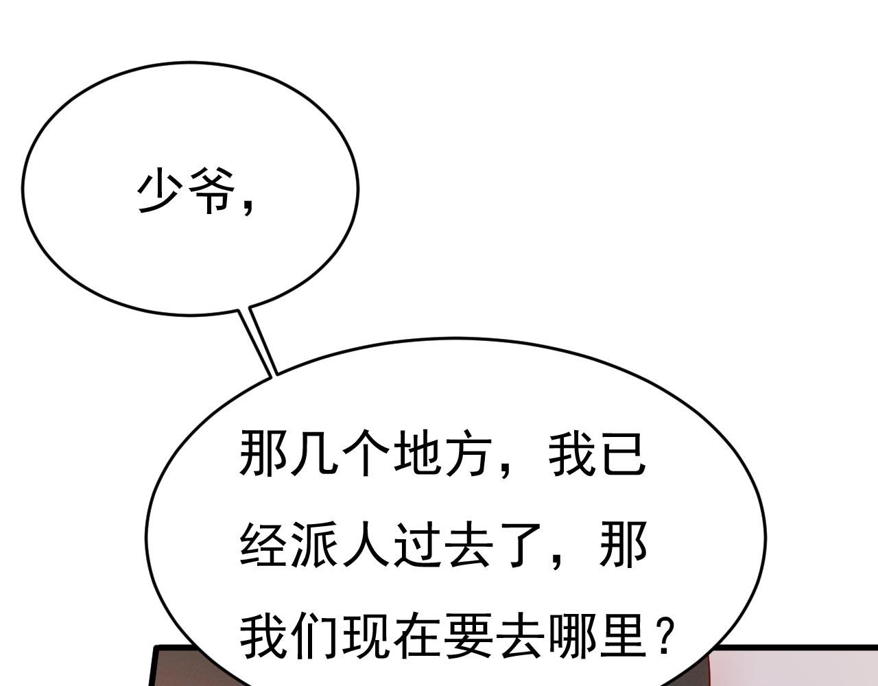 第494话 开始行动！56