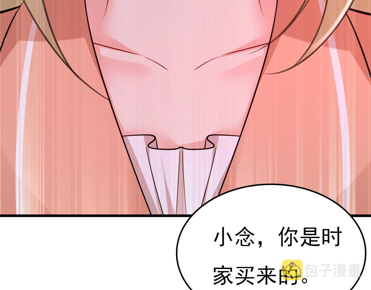 第500话我是时家买来的？73