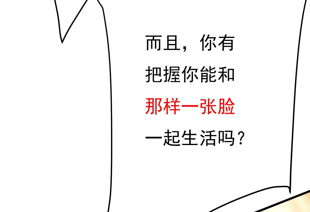 第469话 我后悔了90