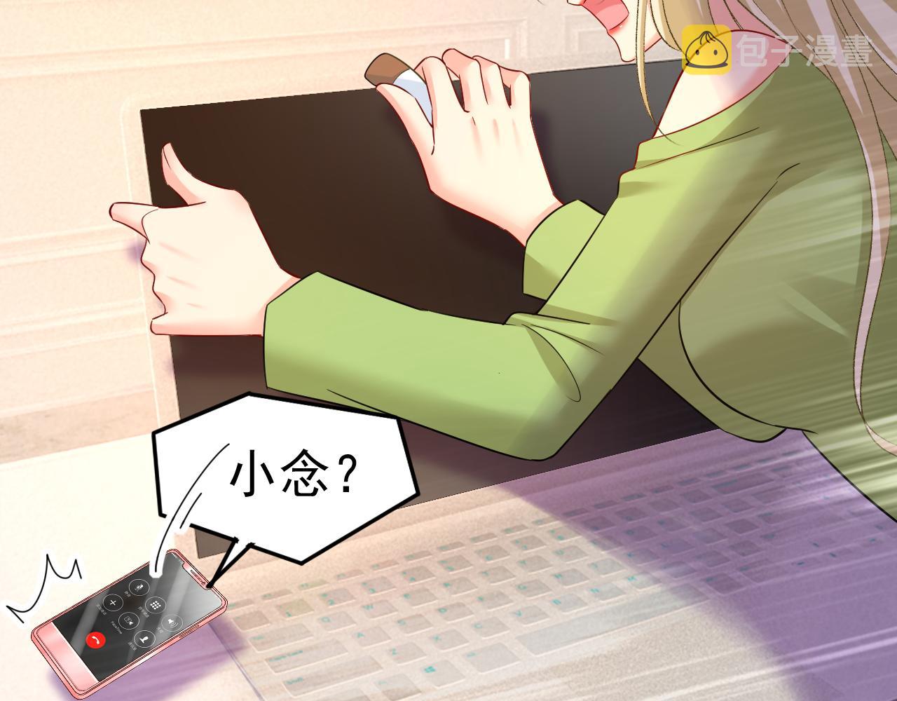第514话电脑被黑了？！78