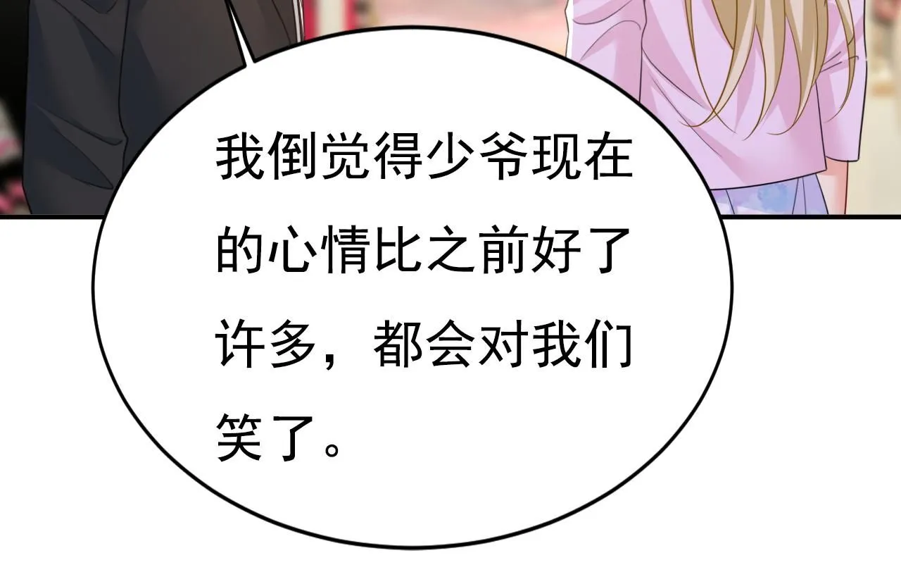 第630话 封管家出事了？！27