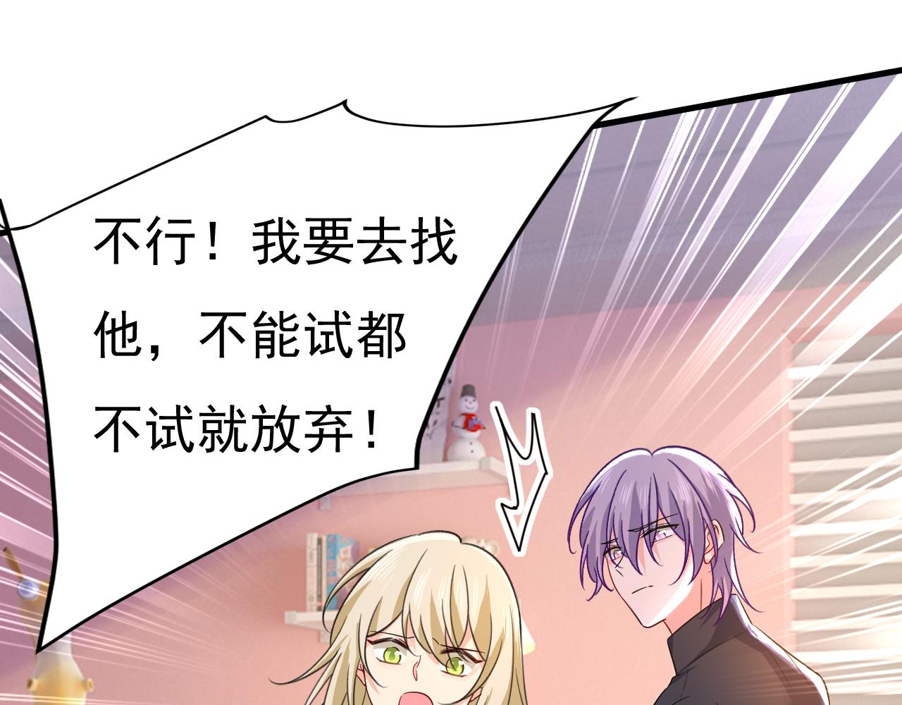 第503话孩子被宫家抱走了？64