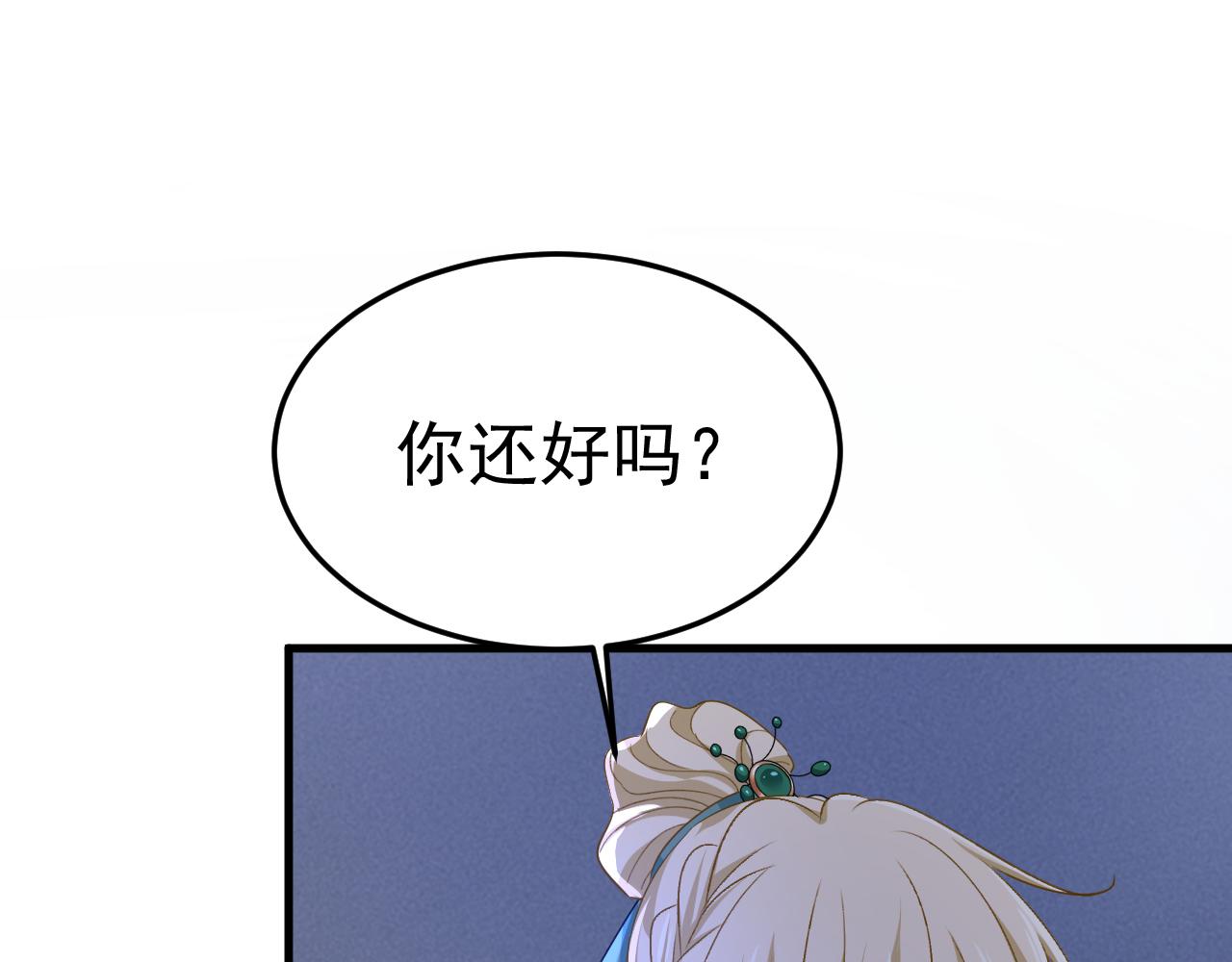 第553话 母亲，你别再说了62