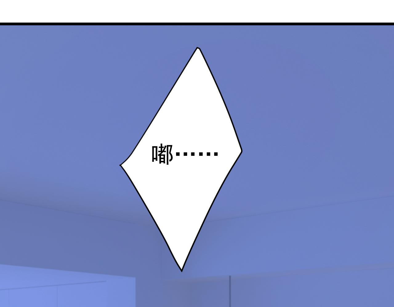 第465话 突然停电了？！53