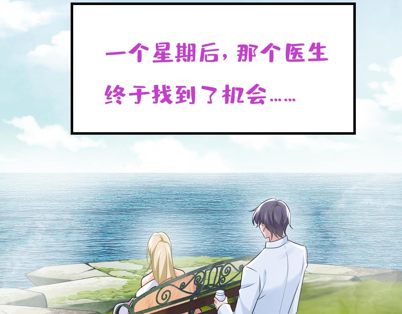 第490话 双胞胎弟弟？40