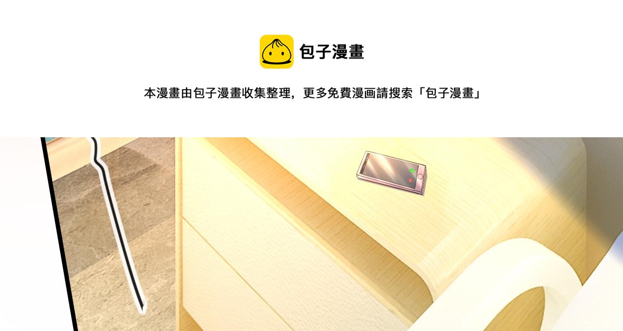 第471话 时小念不见了？！52