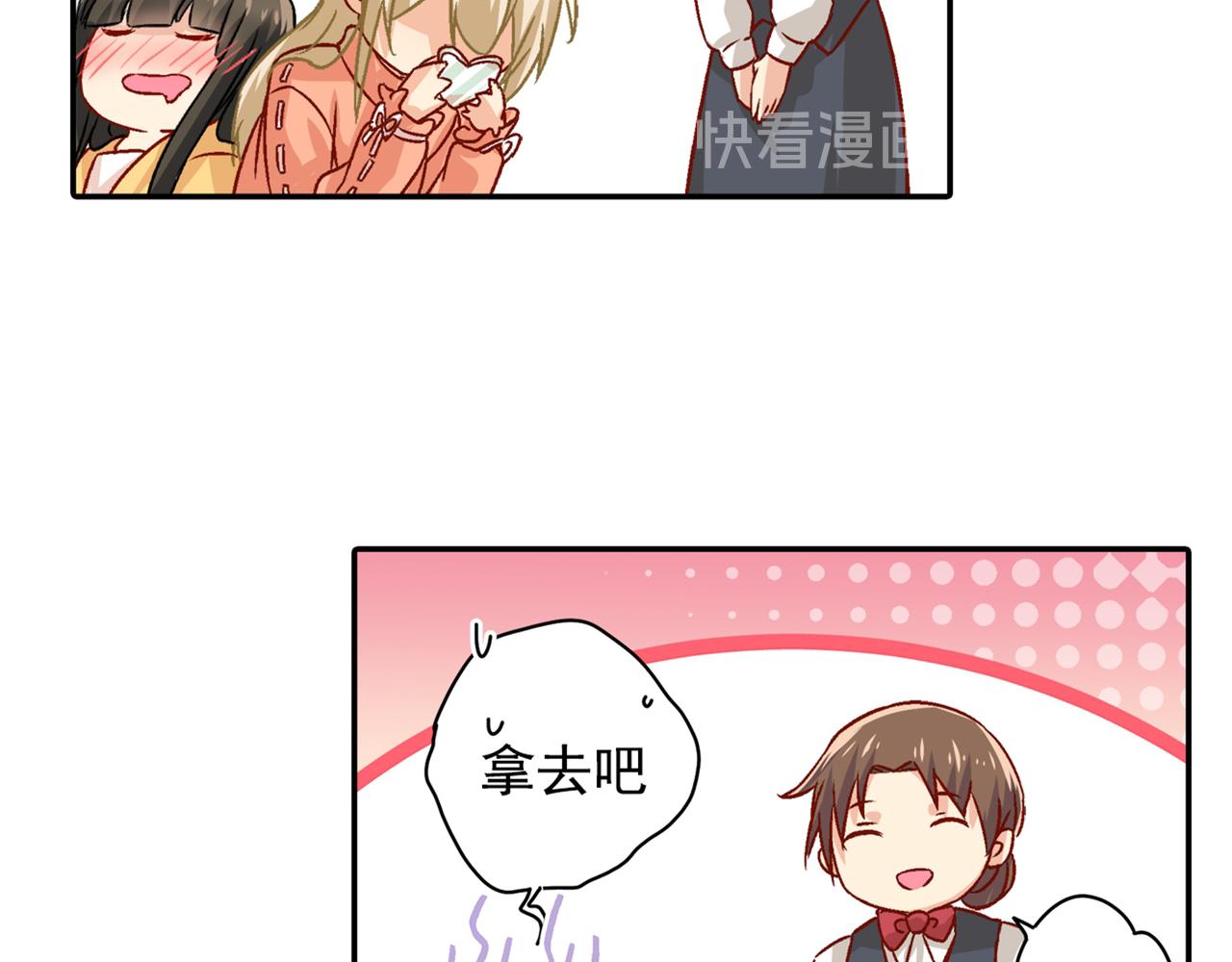 第130话 游轮之事另有蹊跷11