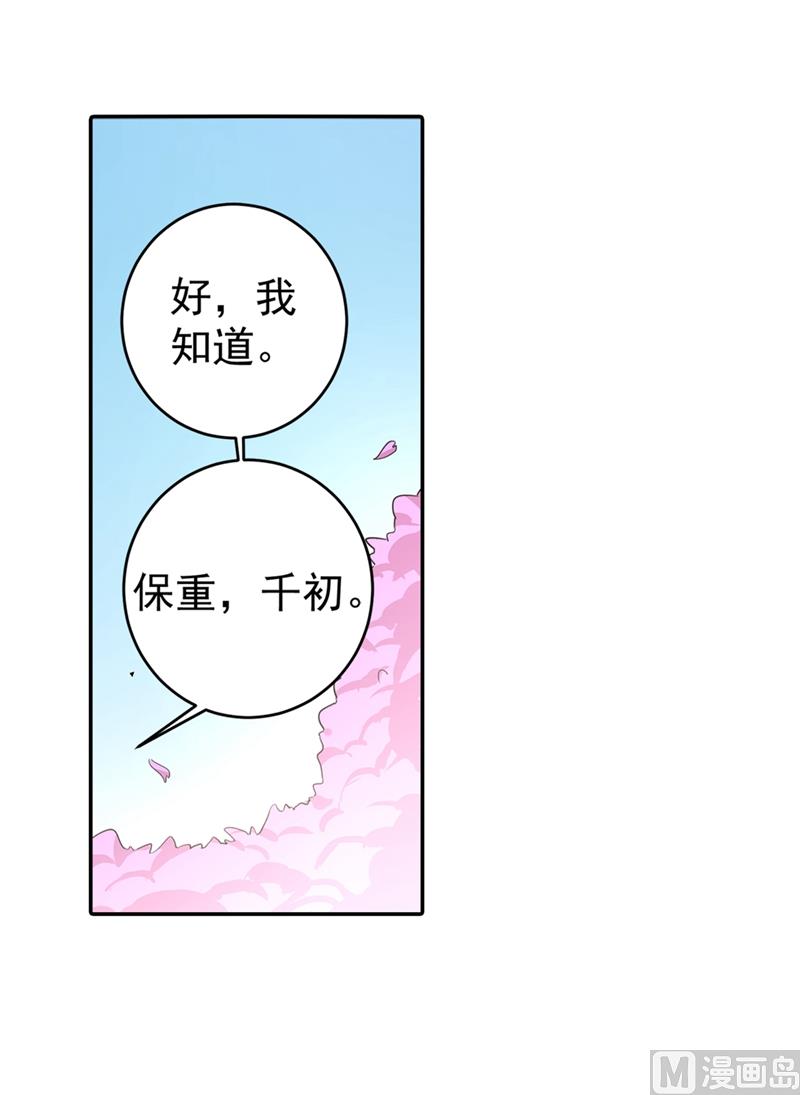 第269话 我们终究还是长大了18