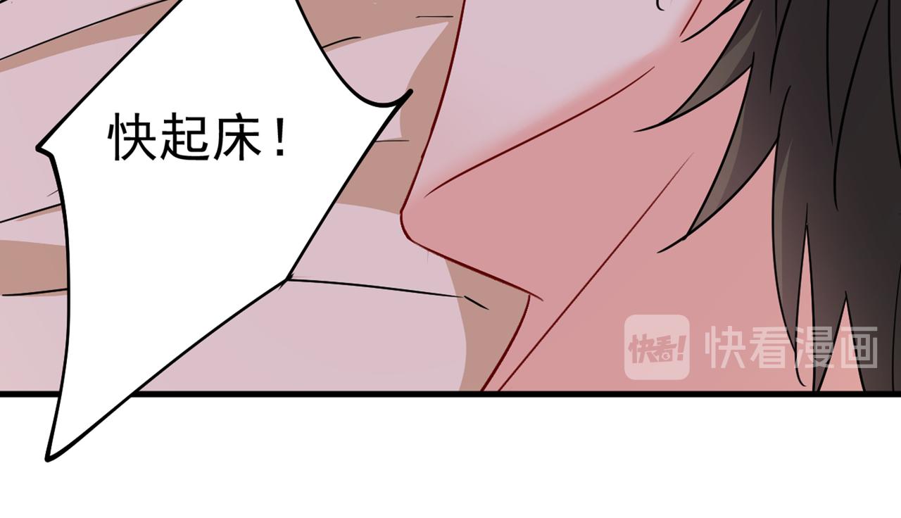 第385话 宫欧，我怀孕了18