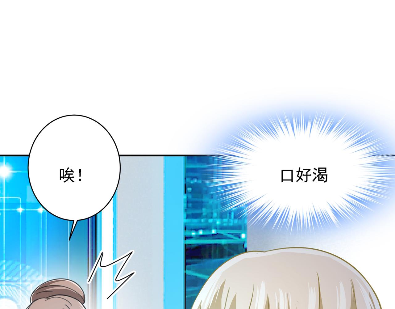 第336话 我的女人不讨好别人16