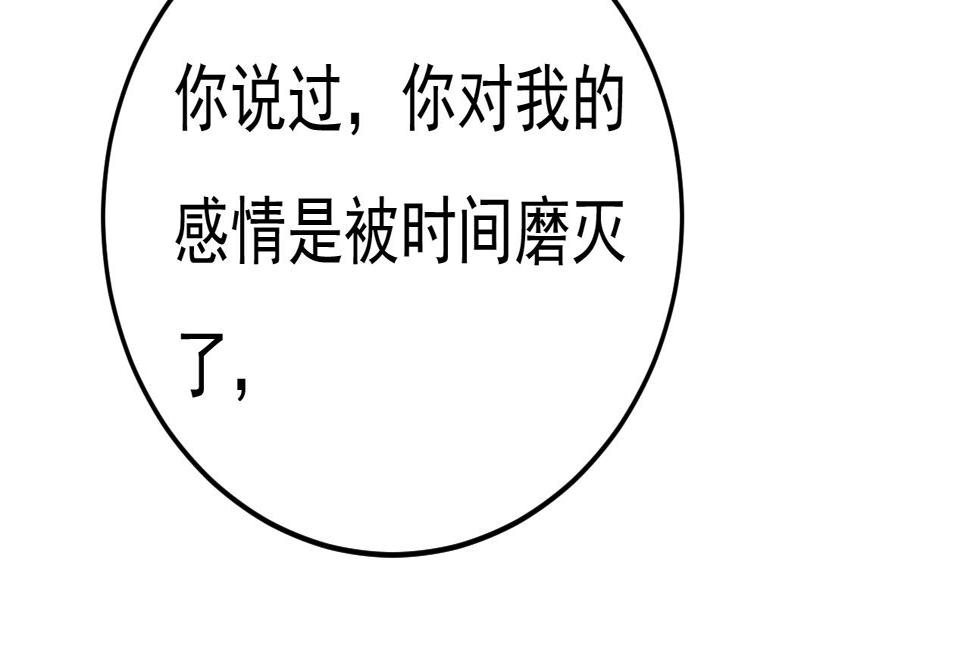 第565话 你给我刷牙31