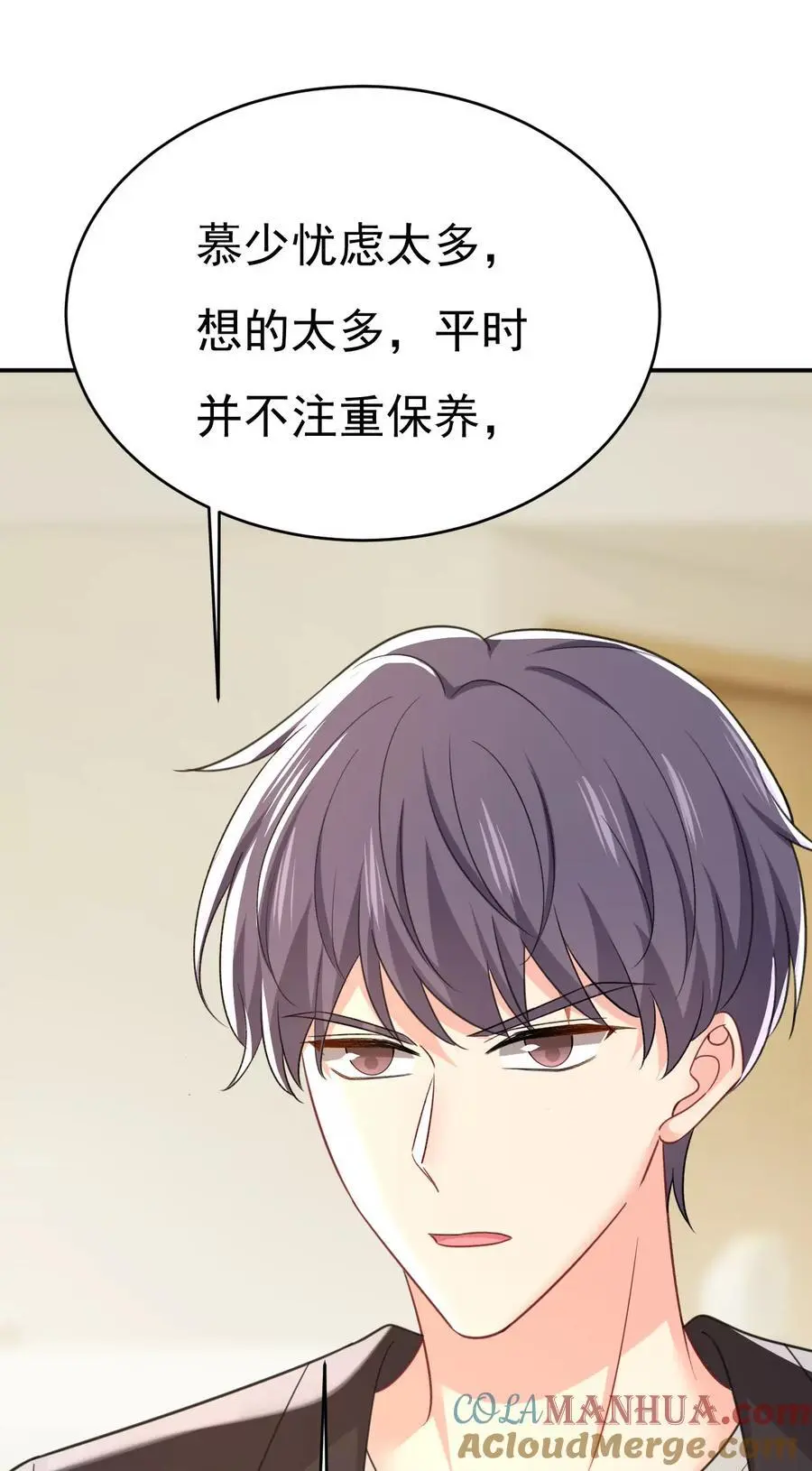 第645话 只剩一年的时间？20