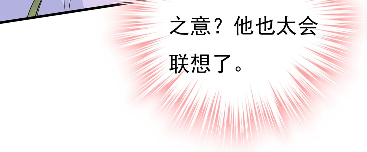 第413话 你要让我忍一年？！14