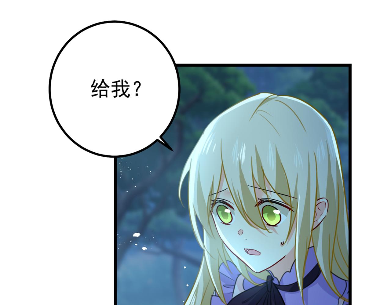 第405话 宫欧背着莫娜？！18