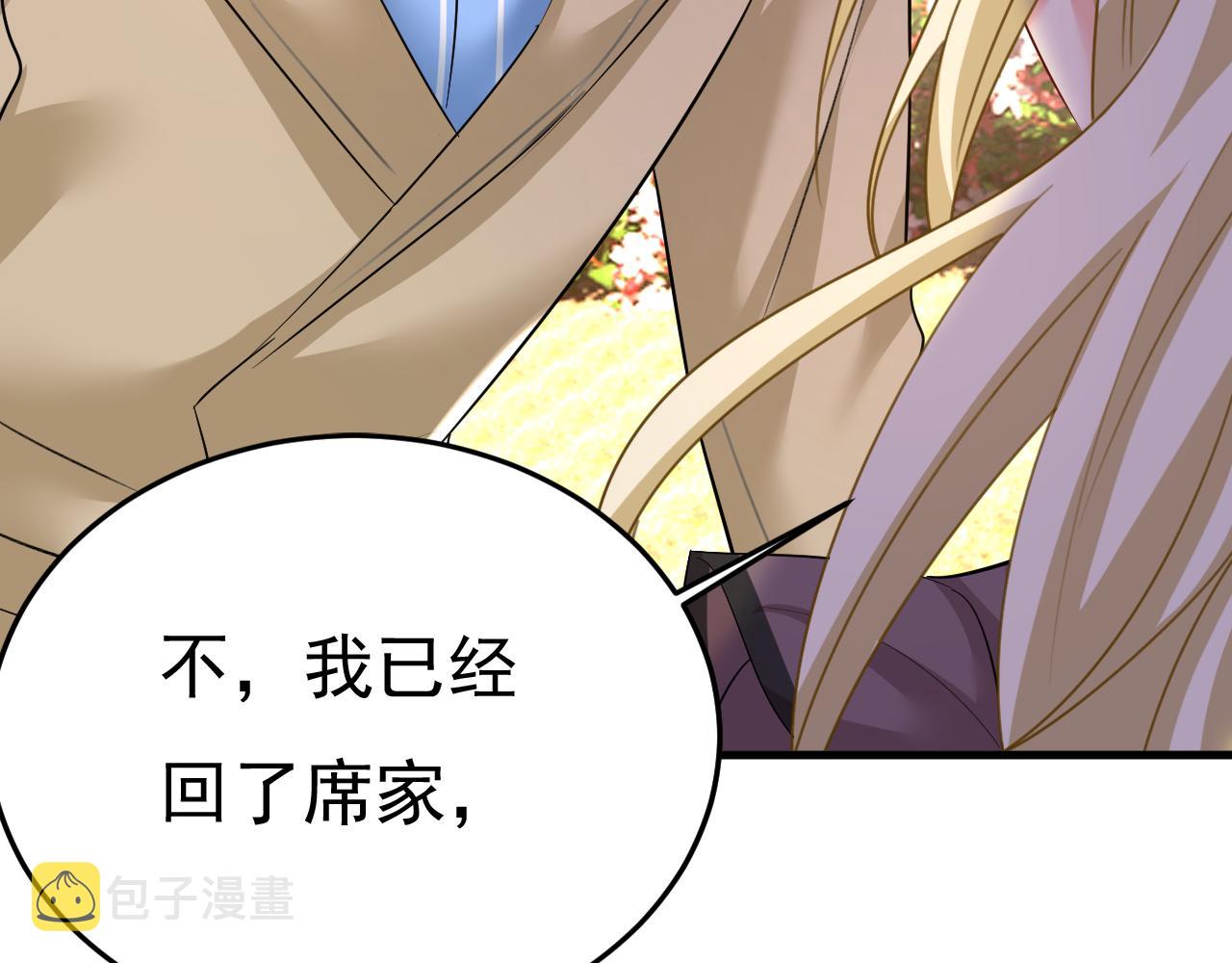 第534话 我们不要复合了79