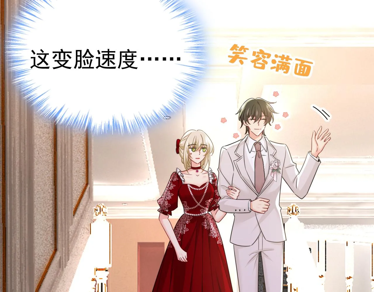 第592话 我母亲醒了？60