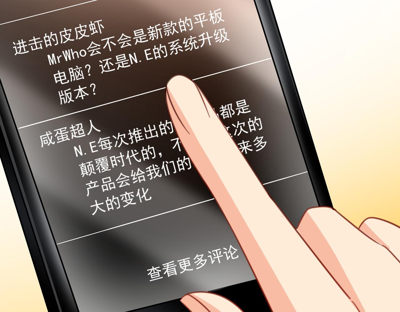 第319话 恋爱中总是患得患失114