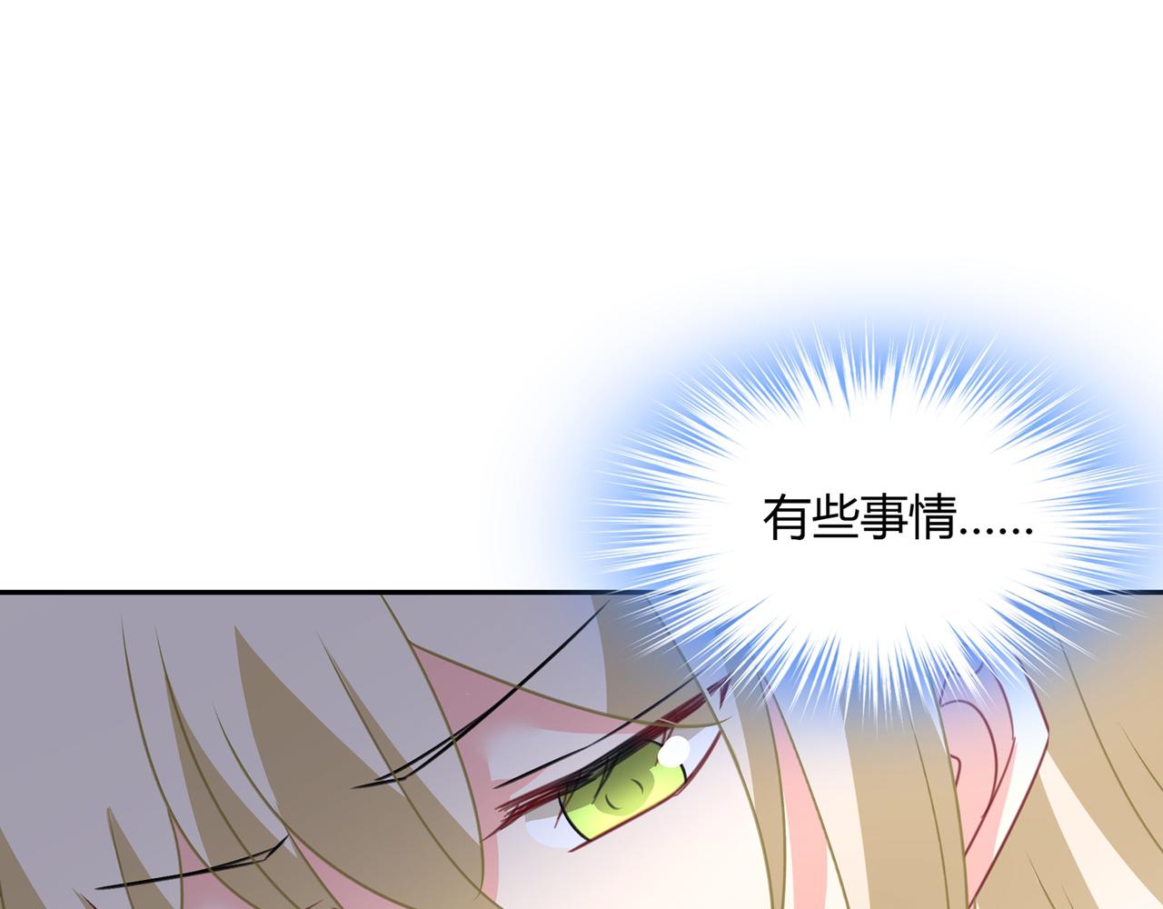 第339话 解决我和时家的事94