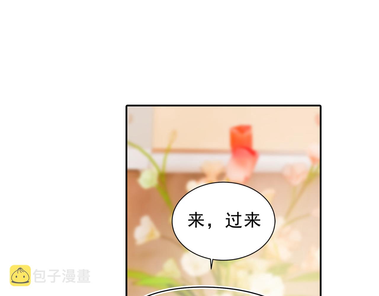 第263话 你还有我，我是你的29